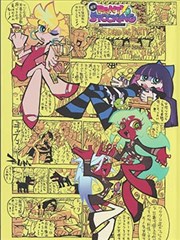 字幕卡排版样张的档案页